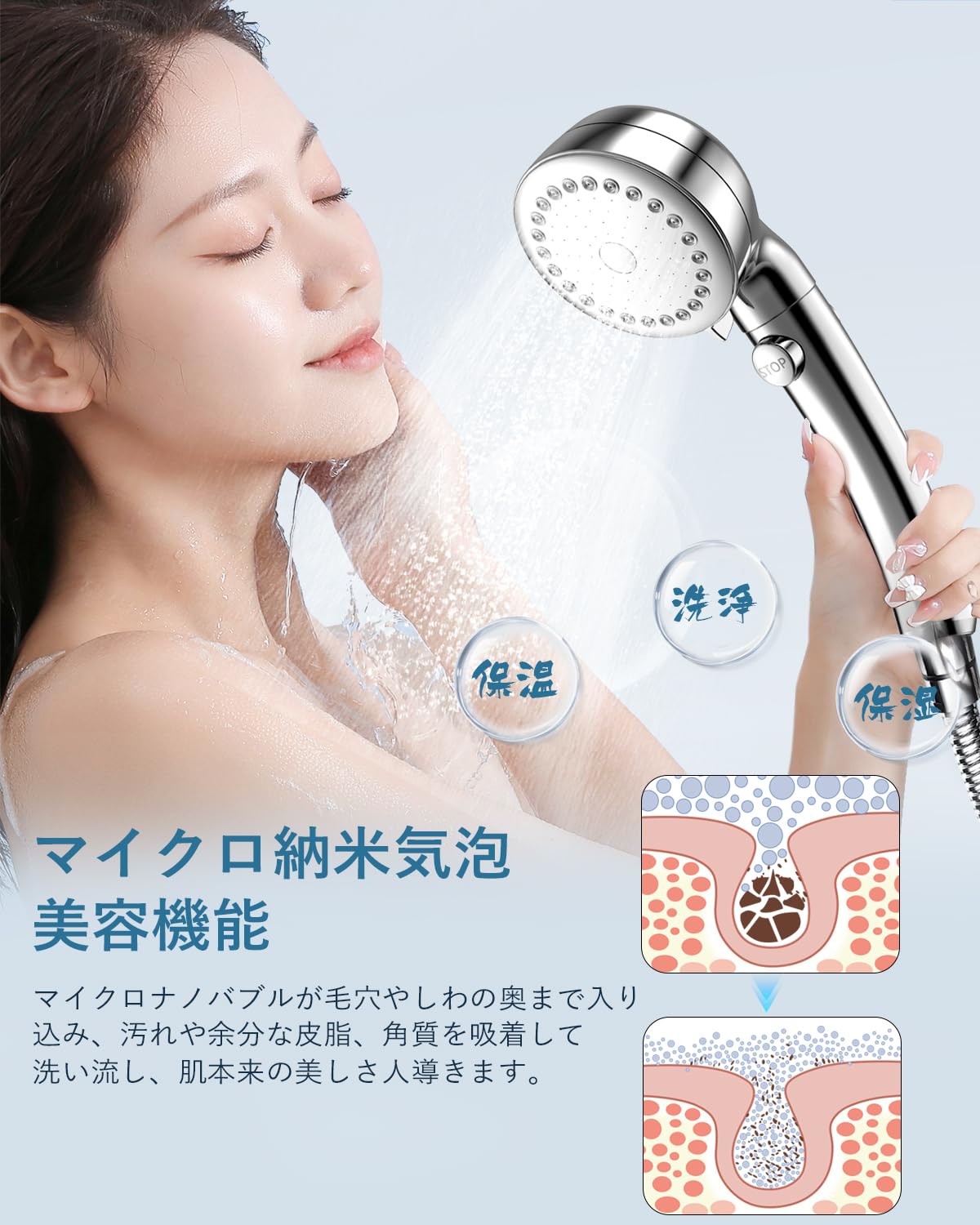 ❤️マイクロナノバブル❤️シャワーヘッド 水量調節 節水 美髪 美肌 楽天市場】【3,280円◎年末年始限定coupon 1/2迄】 シャワーヘッド